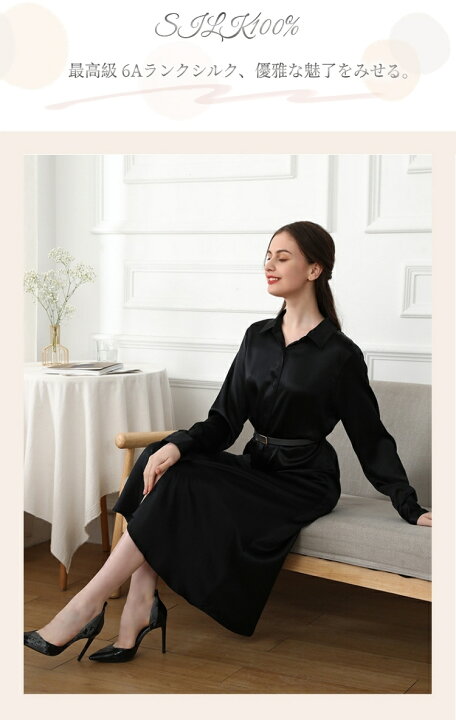 楽天市場】シルク100% ワンピース 長袖 シルク ロングワンピース  