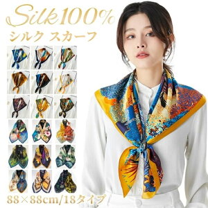 VN XJ[t 唻 ` VN100% ₷ 18^Cv 88×88cm VNXJ[t wAoh lbNXJ[t obOXJ[t ڐG⊴ UVJbg O΍  ێ q Mtg v