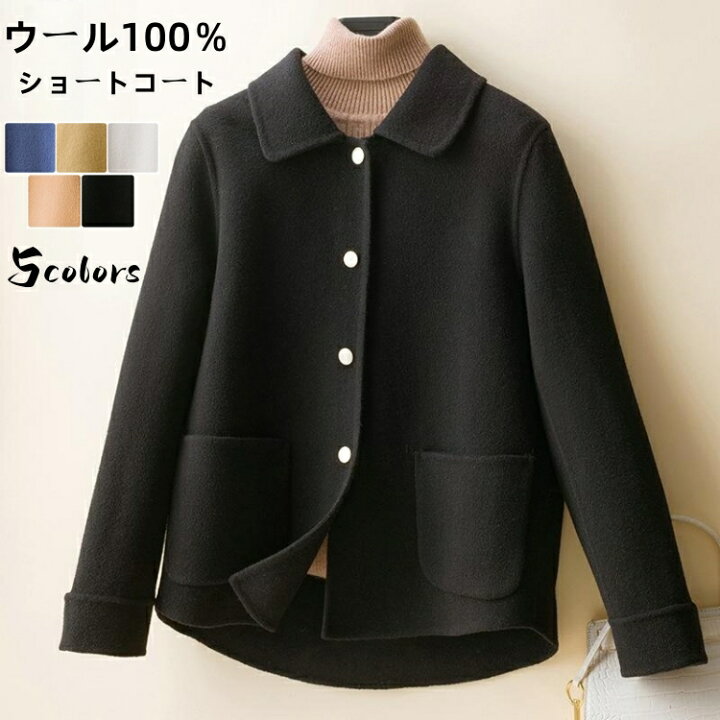 楽天市場】ステンカラージャケット ウール100％ ショートコート 