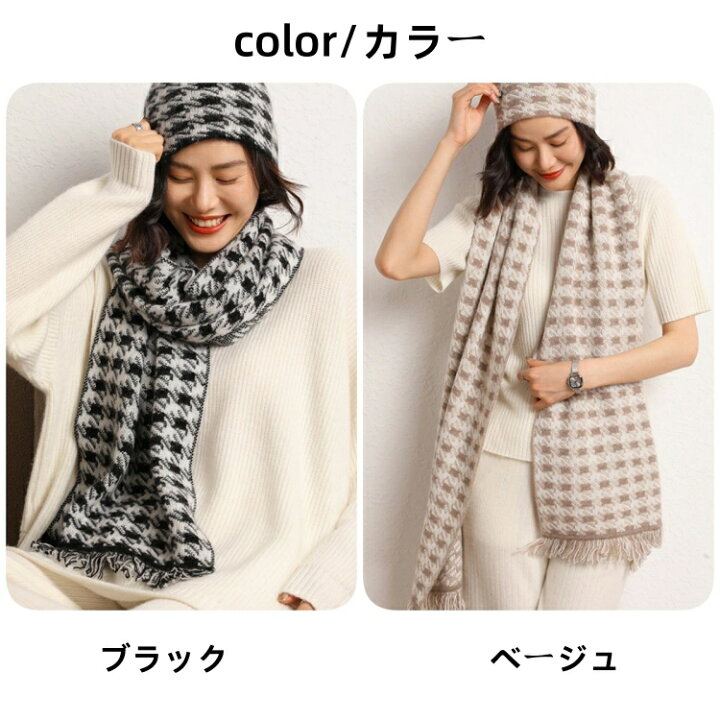 楽天市場】カシミヤ 100% マフラー 【180cm×40cm】カシミア100％ 千鳥 