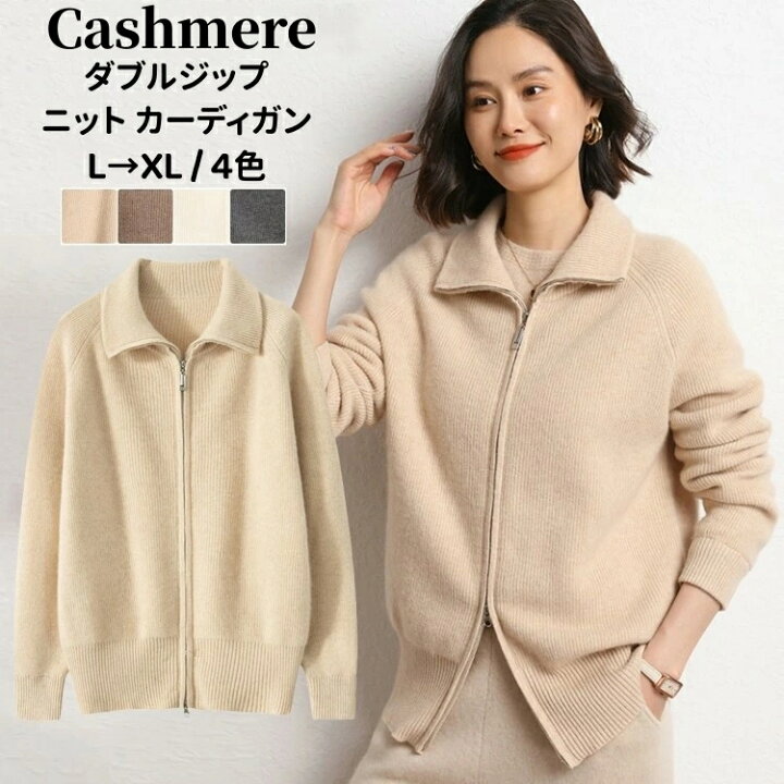 楽天市場】ニット カーディガン カシミヤ 長袖 立ち襟 ダブル 