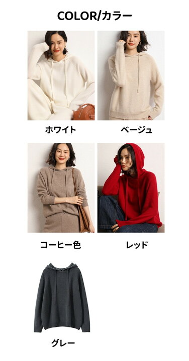 楽天市場】セーター 長袖 カシミヤ フード付き プルオーバーセーター 