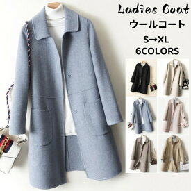 ステンカラーコート レディース 冬 ウールコート 長袖 ミドル丈 ビッグ コート 防寒 暖かい アウター きれいめ 黒 カジュアル ゆったり 体型カバー 上着 着回し メルトンコート 女性 20代 30代 40代 50代