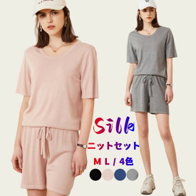 シルク サマーニットセット 半袖 クルーネック トップス ショートパンツ ジャージー パジャマ 上下セット レディース 上下セット 薄手 部屋着 スポーツ ルームウェア兼用 女性 セットアップ おしゃれ 柔らかい 伸縮性 夏 外出 ナイトウェア 寝間着 母の日 誕生日 ギフト