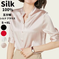 楽天市場】シルク100%（シャツ・ブラウス｜トップス）：レディース 