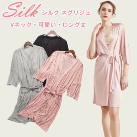シルク ナイトガウン ワンピース 前開き 絹 ネグリジェ 寝間着 安眠 パジャマ ルームウェア ナイトウェア Vネック ベルト付き シルク ワンピース 部屋着 快適 通気 シルクパジャマ レディース 可愛い マキシ 半袖 ランジェリー 寝巻き ガウン着 母の日 ギフト プレゼント