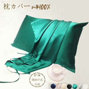 Rю@19 VN100% VNs^I VNJo[@VNP[X oVN^I 51*76cm Ж Xgbv6{×3Zbg Mtg v[g 蕨 p zj 