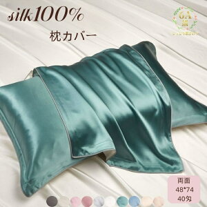 40 VNJo[ VN100% ẴVNX ACXN[ VNJo[ Jo[̃yA 48*74 6A VR   ێ wAPA  Mtg v[g 蕨 p zj 