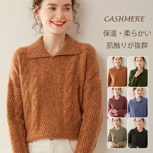 JV~Z[^[ ۉ  gbvX fB[X JV~A vI[o[ POLO jbgZ[^[ g _炩 Wp[ JV~100% 㒅 JWA t@bV  h t 