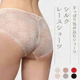 2枚セットシルク ショーツ レース パンツ レディースショーツ レース入り マルベリーシルク バックレース パンティー 通気性 絹 汗取り 通気性 吸汗 防臭 薄手 抗菌 パンツ 肌に優しいショーツ ネコポス 送料無料