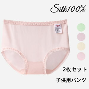 2Zbg VN100% ̎qV[c q  q LbY  w Ci[pc  ێ q r Rې ʋC LbY pc  ̎q 킢  A_[EF