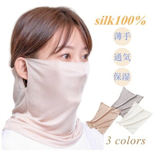 VN100 tFCXJo[ lbNK[h }XN XJ[t UVJbg Oh~   AEghA ^ Q  _炩 ʋC  ⊴  Ȃ ێ z q h~ Ëۍp