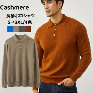 JV~ Z[^[ Y  jbg |Vc JV~A y gbvX vI[o[Z[^[  ۉ H ~p JWA am rWlX W[W StEFA 㒅 sweater a 