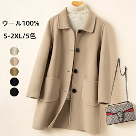 ウール100% ミドル丈コート ステンカラーコート ダッフルコート レディースコート 耐久性 ウールコート 柔らか 肌触り良い ビッグコート 防寒 暖かい 秋 冬 アウター きれいめ メルトンコート カジュアルコート 女性 上着 着回し 上品 お出かけ デート