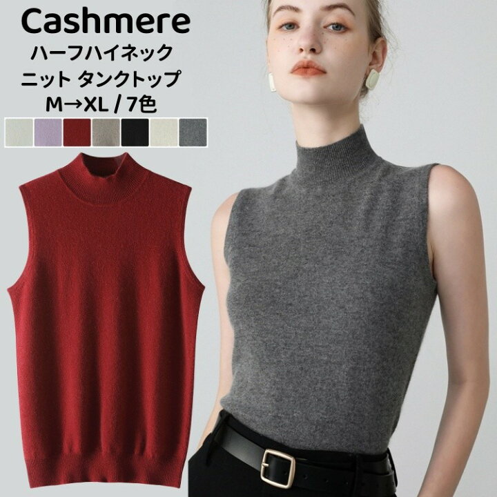 楽天市場】ニット タンクトップ カシミヤ ニットキャミソール カシミア 