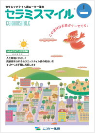 楽天市場 Skシリコンクリヤーwの通販 楽天市場 Skシリコンクリヤーwの通販