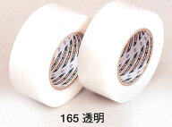 キクスイ　養生テープ♯165　透明　50mm巾x25m巻30巻入（1ケース）