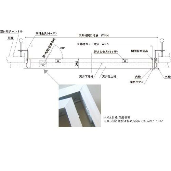 楽天市場】アルミ天井点検口ワニハッチ450角10台(1ケ−ス) : 建材Lady 