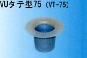 FRP�{PVC�h�����@VU�^�e�^75�h����VT-75�@10��(1�P�[�X)