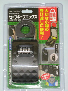 {EJ̓_CȂ̂ŌsvIJMEJ[hȂǏނLłIZ[tL[v{bNXi[t싞j@1