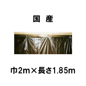yYzJ[e@|G`@Z2m×1.85m@100(1P|X)