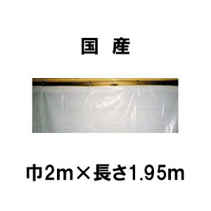 yYzJ[e@|G`@2m×1.95m@100(1P|X)