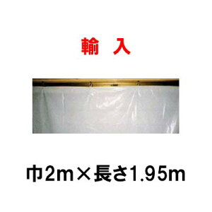yAizJ[e@|G`@2m×1.95m@100(1P|X)