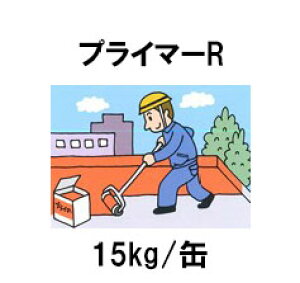 y@llzATq[tBOG̕ރvC}[@R 15Kg 1