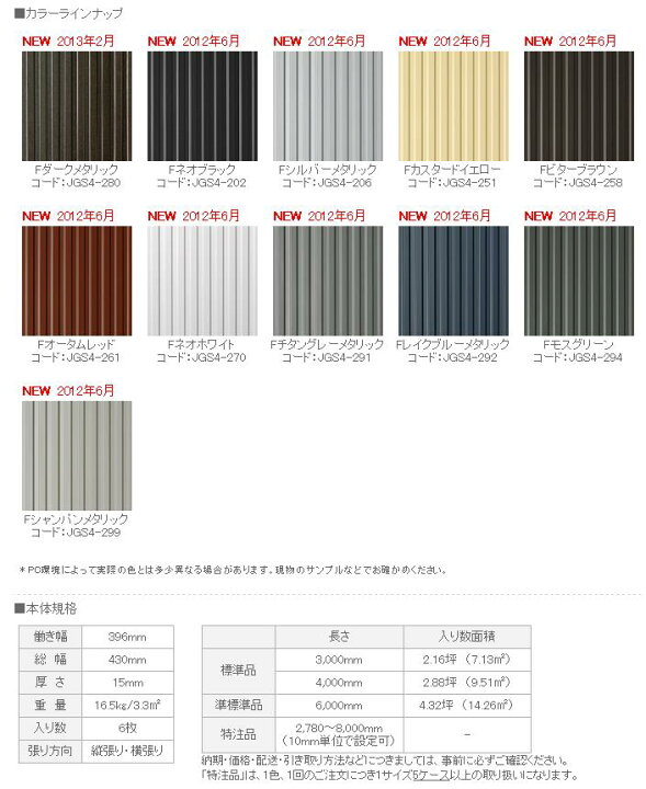 楽天市場 在庫あります アイジーコイル純正部材 コイル 幅914mm 長さ10m色 グレー 建材ステーション 楽天市場 在庫あります アイジーコイル純正部材 コイル 幅914mm 長さ10m色 グレー 建材ステーション