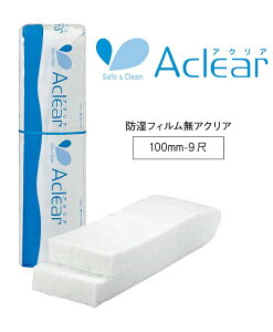 断熱材 グラスウール 50mmの通販 価格比較 価格 Com 断熱材 グラスウール 50mmの通販 価格比較 価格 Com