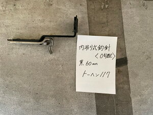 󂯋@zݎސji60~ojg[w@117phubL@F1{