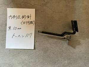 󂯋@4zݎސji10~ojg[w@117phubL@F1{