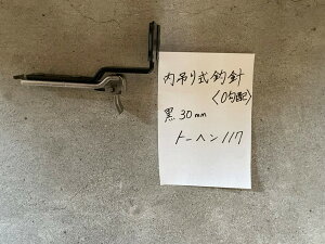 󂯋@zݎސji30~ojg[w@117phubL@F1{