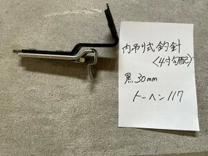 󂯋@4zݎސji30~ojg[w@117phubL@F1{