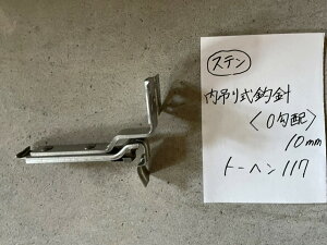 󂯋@zȂݎސji10~ojg[w@117pXeX1{