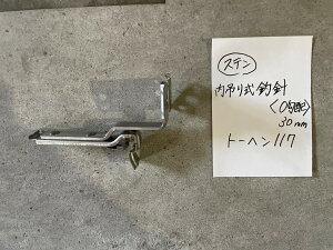 󂯋@zȂݎސji30~ojg[w@117pXeX1{