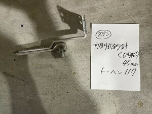 󂯋@zȂݎސji45~ojg[w@117pXeX1{