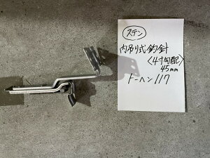 󂯋@4zݎސji45~ojg[w@117pXeX1{