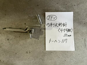 󂯋@4zݎސji30~ojg[w@117pXeX1{