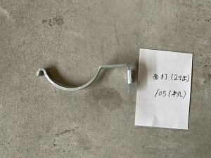 󂯋ʑŁi2oj105phubL1{