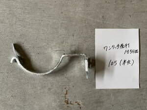 󂯋^b`ʑŁi1.5oj105phubL1{ 15o