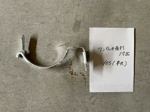 󂯋^b`ʑŁi1oj105phubL1{