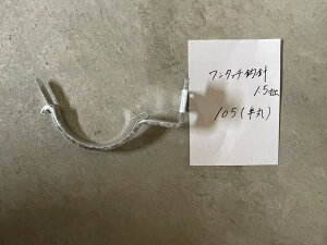 󂯋^b`ސji1.5oj105phubL1{ 15o