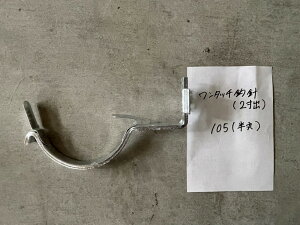 󂯋^b`ސji2oj105phubL1{