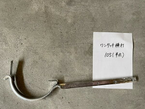 󂯋^b`Ł@105phubL1{