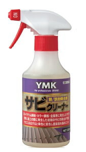 YMK�T�r�N���[�i�[�y�R��Y�Ɓz�ySC-300 SC300�z6�{����1�{/300mlx6�{����