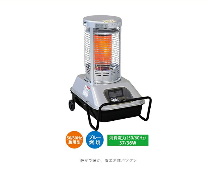楽天市場】【1台在庫あり】【法人様限定】静岡製機(株) サンストーブ 
