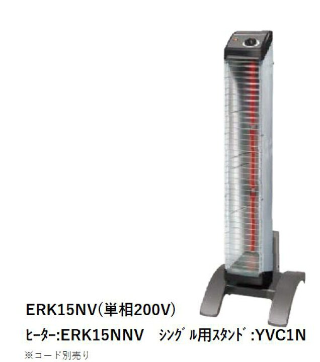 楽天市場】*ダイキン工業 セラムヒート遠赤外線ヒーター（電気式 