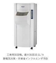 楽天市場】加湿器（メーカー静岡製機）（季節・空調家電｜家電）の通販