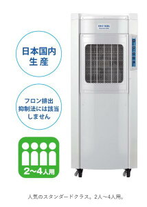 �y�݌ɂ���܂��z�É����@ �C�����╗�@RKF406��W�@50Hz/60Hz���p�É����@�@RKF406�A���t�@�@�z���C�g